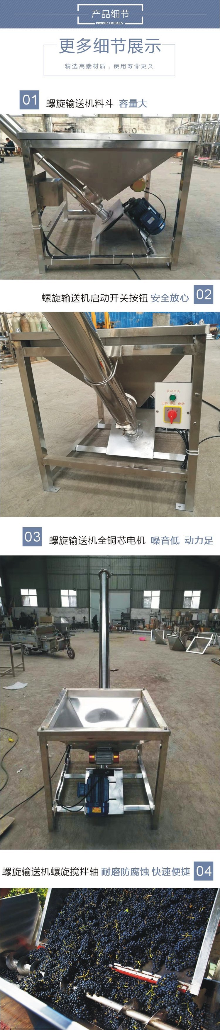 大理螺旋給料機