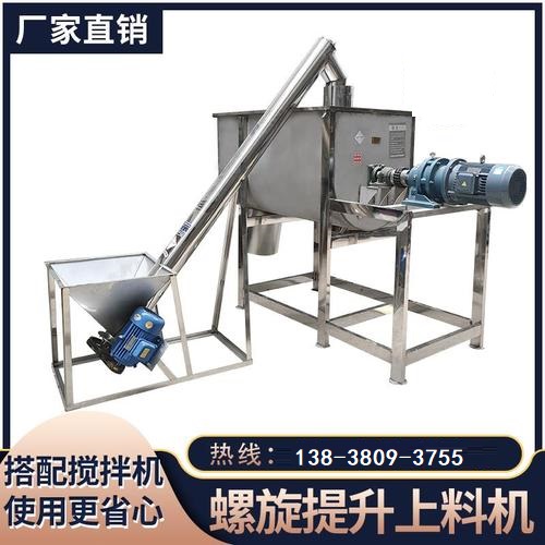 常州螺旋上料機(jī) - 化工食品行業(yè)高效螺旋提升機(jī)自動化輸送解決方案